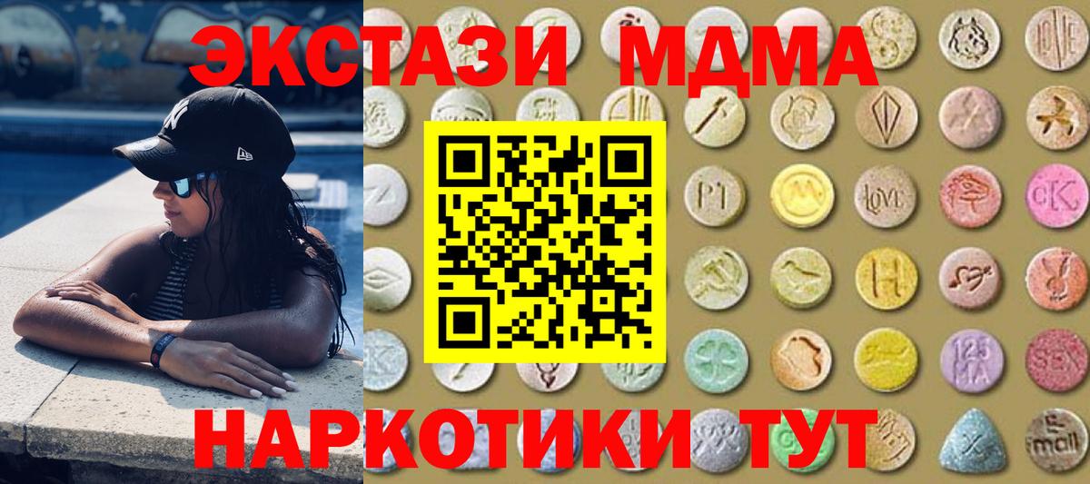 Экстази  Вход с VPN  Сафоново  Ecstasy louis Vuitton 