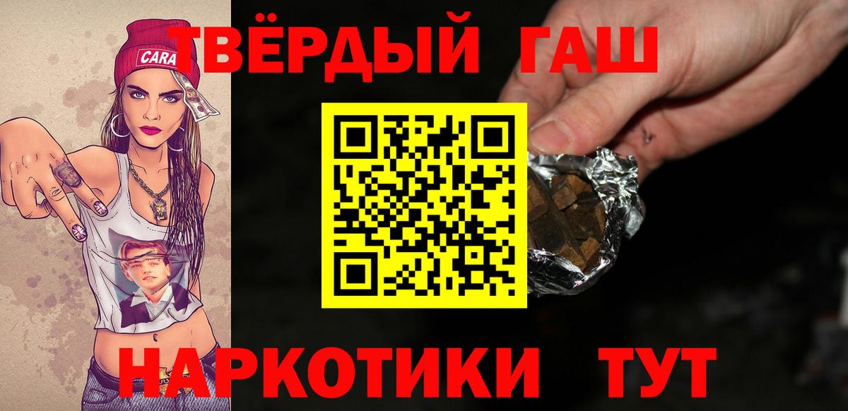 ГАШИШ индика сатива Сафоново