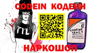 mdma Сланцы