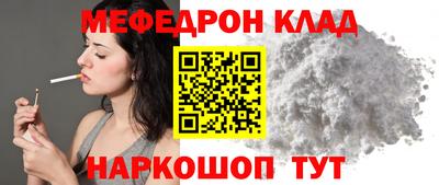 mdma Сланцы