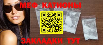 спайс Славгород