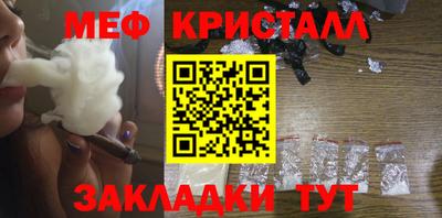 спайс Славгород