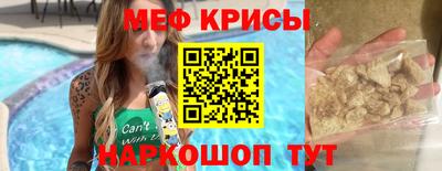 2c-b Славянск-на-Кубани