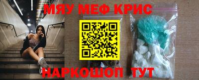 mdma Сланцы