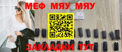 спайс Славгород