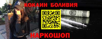 соль курить ск Ставрополь