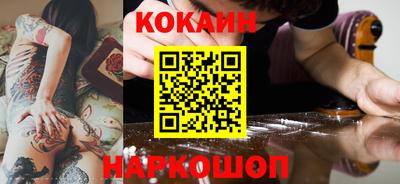 спайс Славгород