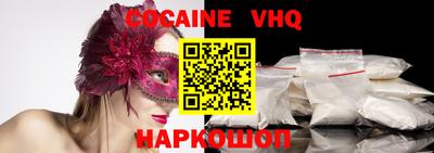 mdma Сланцы