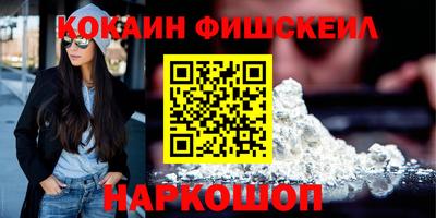 mdma Сланцы