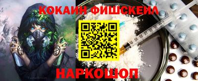 2c-b Славянск-на-Кубани