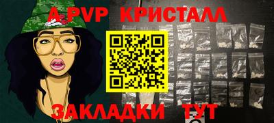 спайс Славгород