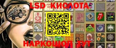 спайс Славгород