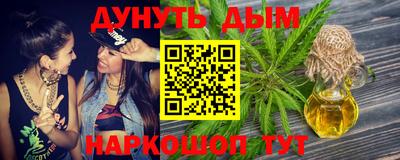 mdma Сланцы
