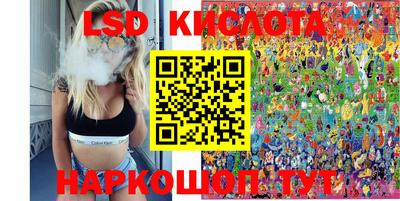 2c-b Славянск-на-Кубани