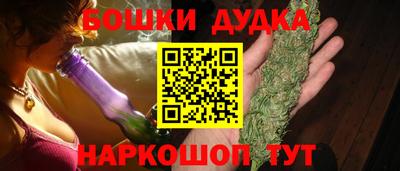mdma Сланцы