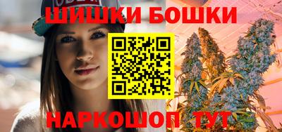 спайс Славгород