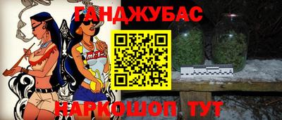2c-b Славянск-на-Кубани