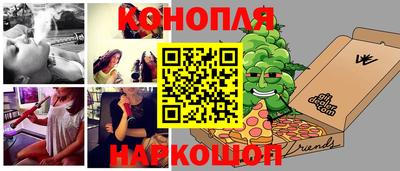 mdma Сланцы