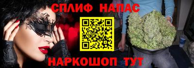 2c-b Славянск-на-Кубани