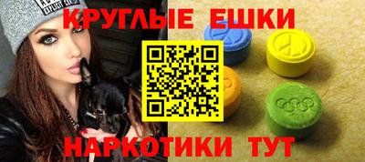 спайс Славгород