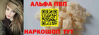 mdma Сланцы