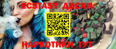 спайс Славгород