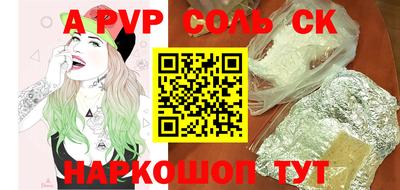 mdma Сланцы