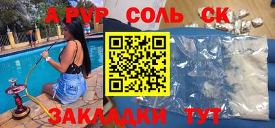 2c-b Славянск-на-Кубани