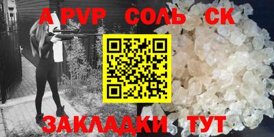 2c-b Славянск-на-Кубани