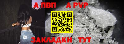 2c-b Славянск-на-Кубани