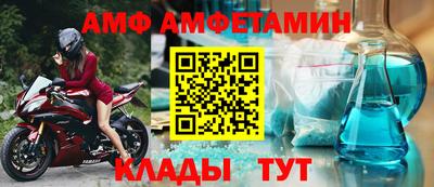 спайс Славгород
