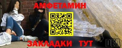 2c-b Славянск-на-Кубани