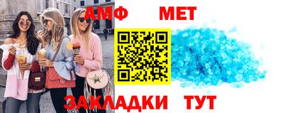 mdma Сланцы