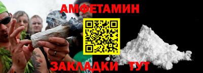 спайс Славгород