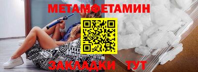2c-b Славянск-на-Кубани