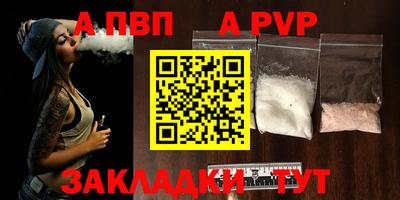 мефедрон мука Старая Купавна