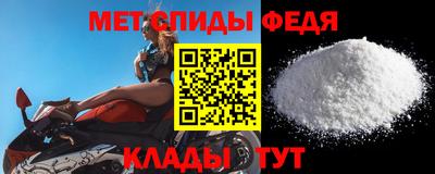 2c-b Славянск-на-Кубани