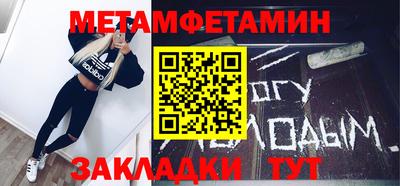 спайс Славгород