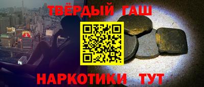 2c-b Славянск-на-Кубани