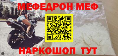 спайс Славгород