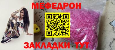 спайс Славгород