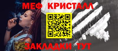 mdma Сланцы
