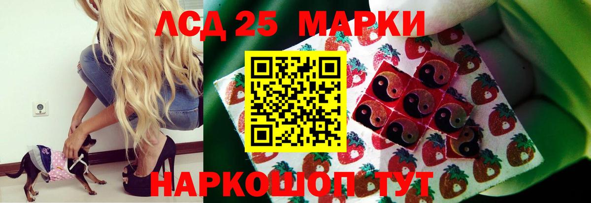 Сафоново  Лсд 25 экстази ecstasy  ЛСД экстази  Вход с VPN  LSD-25 экстази кислота 