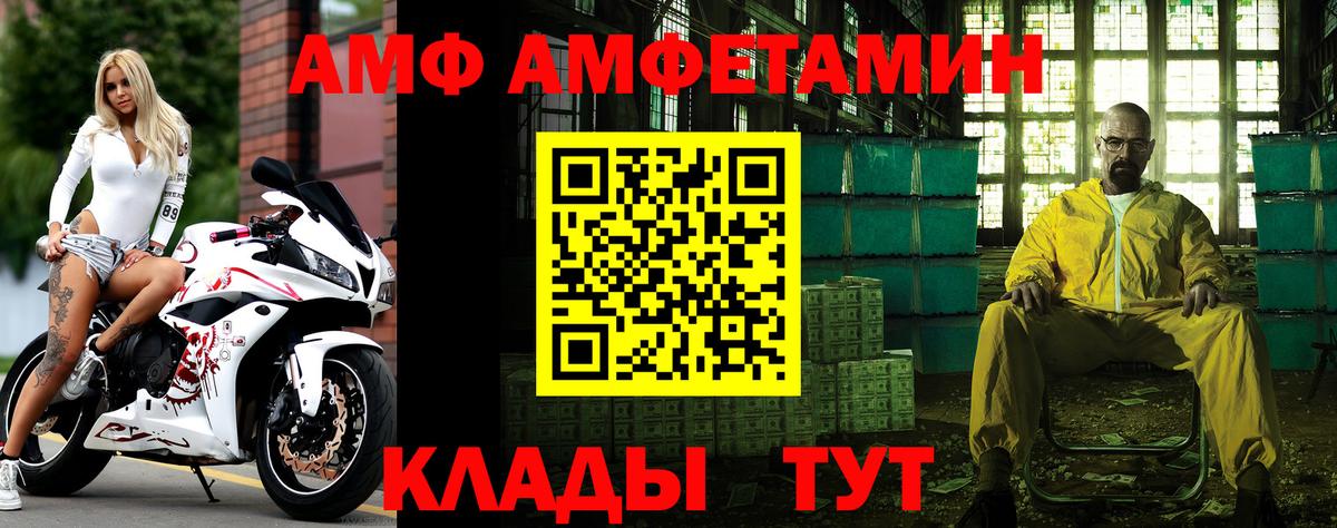МЕТАМФЕТАМИН Methamphetamine Сафоново