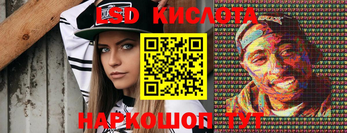 Марки 25I-NBOMe 1500мкг  Марки 25I-NBOMe 1500мкг  Вход с VPN  Сафоново 