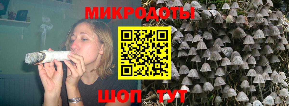 Псилоцибиновые грибы GOLDEN TEACHER  Вход с VPN  Сафоново 