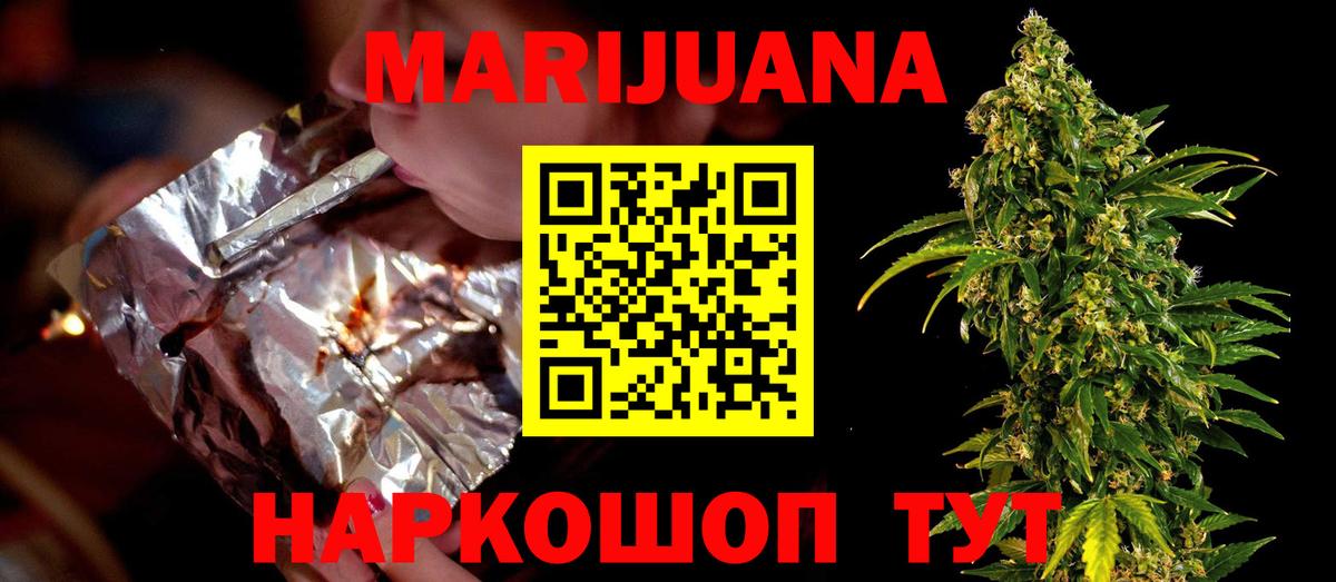 Сафоново  Марихуана VHQ  Вход с VPN  Каннабис THC 21%  Канабис Bruce Banner  Каннабис VHQ 