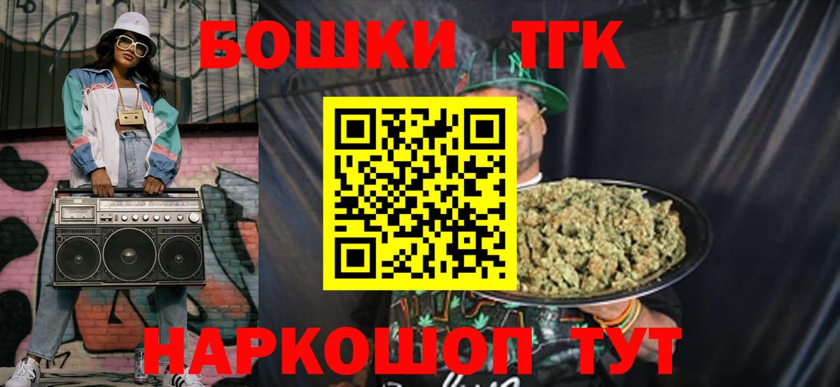Бошки марихуана AK-47 Сафоново